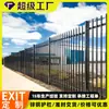 Barandillas de Acero Galvanizado, Barandillas de Valla Comunitaria de Acero Galvanizado, Valla Antiescalada de Fábrica, Valla Protectora de Acero Galvanizado, Barandillas de Valla