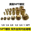 Conector Roscado de Latón NPT de 1/2 pulgada Adaptador de Tubería Macho, Conector Roscado Hexagonal Rosca Exterior NPT de 1"