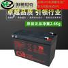 Bateria Taiwan Csb Importada Gp1272 F2 12V7.2Ah Pode Substituir Np7-12 Bp7-12