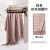 Bufanda de Imitación Cachemir a Cuadros Coreana para Estudiantes de Otoño e Invierno Bufanda Dulce Japonesa y Coreana Chal Grueso Cálido con Borlas para Parejas