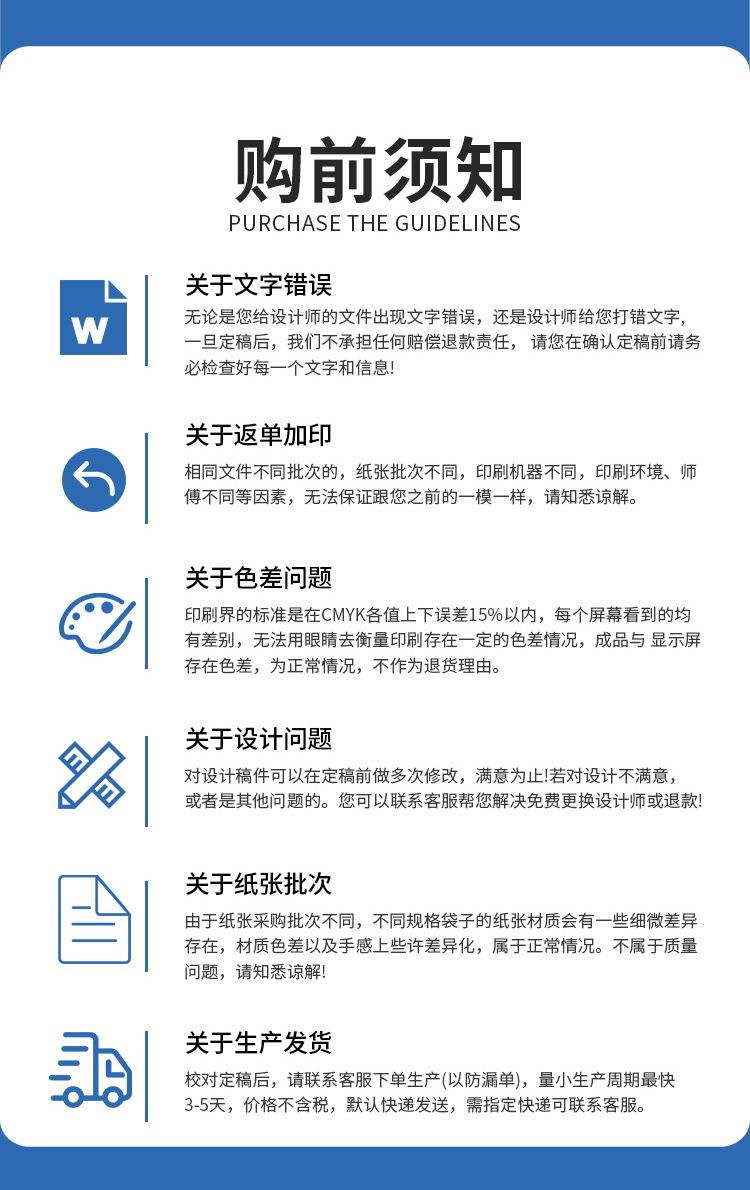 详情_09