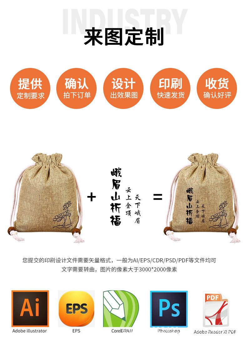 详情-拷贝_06.jpg