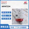 Atuador de Válvula Elétrica Honeywell Americano Mvn7234 Fornecimento no Local