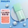Pen Drive Philips Fofo Mini Alta Velocidade Armazenamento de Computador USB Portátil À Prova d'Água 64g Disco Vazio Venda por Atacado Presentes de Exposição