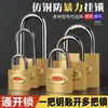 Candado de Almohadilla Cruz de Cobre Imitación Cerradura de Puerta Doméstica Cerradura de Cajón Impermeable a Prueba de Óxido Antirrobo Cerradura de Dormitorio Cerradura de Gabinete Cerradura de Puerta Abierta