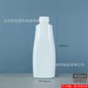 Botella Plana de 450 ml Limpiador para Zapatos Botas Lavandería Enzima Activa Botella con Atomizador Botella de Gel Pigmentado Botella de Plástico PE
