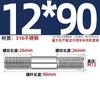 GB Auténtico Acero Inoxidable 316 Tornillo de Doble Cabeza Varilla de Hilo Alargada Tornillo Perno Conexión Espárrago MM6M8M10M12