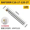 Portaherramientas CNC Rap300R Antivibración y Resistente al Desgaste, Material 42Crmo, Eliminación Eficiente de Virutas, Fresado con Ángulo de Desgaste de 75 Grados