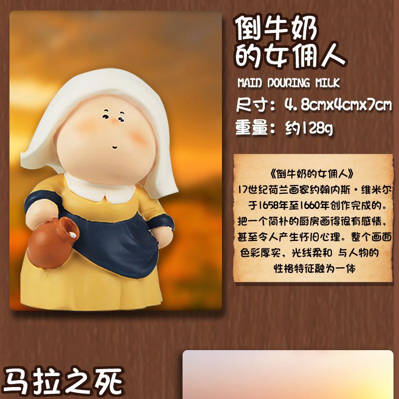 月半艺术家盲盒详情图.jpg