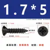 Tornillos Autorroscantes Ka1.7M1.8M2M2.2M2.3*3/5/6/7 de Acero al Carbono Negros, Cabeza Plana/Avellanada, Punta de Taladro