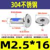 Tornillo para máquina de acero inoxidable 304 dispensador cabeza plana delgada ranura de ciruela cabeza delgada de ciruela anti-aflojamiento y anti-caída tornillo M2-M8