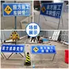 Sinais de Advertência para Obras à Frente, Proibido Entrar, Placas de Trânsito de Segurança Viária, Placas Direcionais, Sinalização