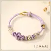 Nudo de Flor de Durazno Ruyi Pulsera Portátil de Oro Semi-Terminada DIY Hilo Rojo Amuleto de Buena Suerte Tejido a Mano para Mujeres
