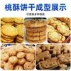 Máquina Automática para Formar Pasteles de Durazno, Pequeña Máquina para Hacer Pasteles de Durazno, Pequeña Máquina para Pasteles de Durazno, Máquina Multifuncional para Galletas y Galletas de Dibujos Animados