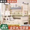 Cama de Solteiro Espessa Toda em Madeira Maciça, Cama Alta e Baixa, Cama para Apartamento Pequeno Infantil, Beliche de Dois Andares