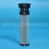 Elemento filtrante hidráulico 601413X para maquinaria de ingeniería gigante Jinshan