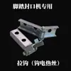 Accesorios para Sellado de Pies Tira de Silicona Tela de Alta Temperatura Interruptor Triángulo Gancho Micro Abierto Relé de Tiempo Control de Temperatura