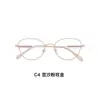Estilo Cat-Eye Dinâmico, Pó Cintilante Estilo Deusa, Armação de Óculos com Aparência Natural, Design da Haste com Pó Cintilante, Direto da Fábrica, Pode Ser Equipado com Lentes