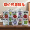 Plantas Verdes en Maceta con Bendiciones de Celebridades de Internet, Latas de Semillas de Tomate, Pequeños Regalos del Festival de Plantas, Mini Plantas en Maceta de Escritorio al por Mayor