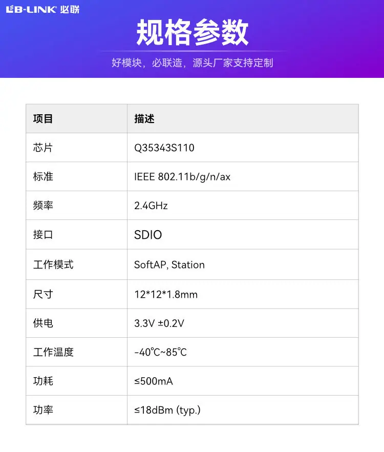 BL-M35343XS1详情页3.jpg