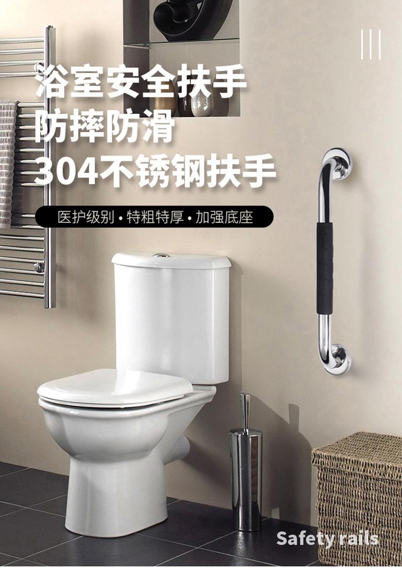 安全扶手-详情页1_02.jpg