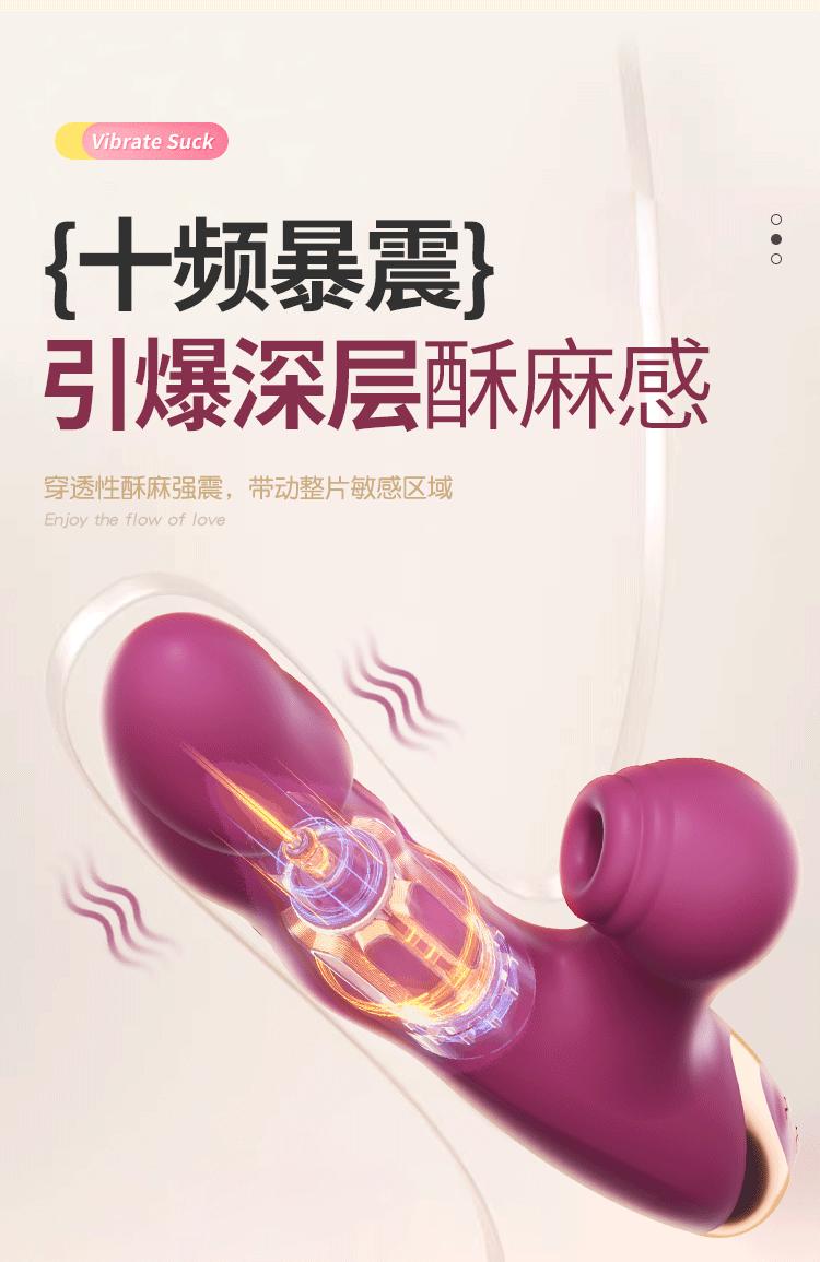 弯曲震动棒详情_13.gif