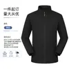 Cortavientos de una pieza de forro polar, cuello alto, capa única, logo estampado, ropa de trabajo de empresa automotriz, uniforme de tienda 4S, chaqueta bordada, uniforme de equipo