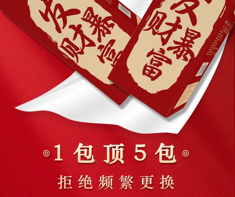 详情页05.jpg