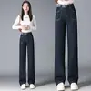 Hechos a medida para chicas menudas, moda casual versátil de otoño e invierno 2026, jeans de tiro alto ajustados con forro de polar