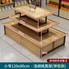 Armários de Exposição para Supermercados e Lojas de Conveniência, Armários de Exposição de Produtos, Prateleiras de Fluxo Multicamadas, Armários de Exposição de Produtos Cosméticos, Armários de Exposição Promocionais