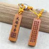Serie de Artefactos Taoístas Personalizados Hacha de Madera de Durazno Espada de Madera de Durazno Llavero de Madera de Durazno Run Jianghu Artesanía Caliente de Madera de Durazno