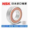 Rodamientos de Alta Velocidad Importados de Japón Nsk 6006 6007 6008 6009 6010 6011 Zzcm Ddu Vv