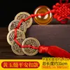 Colgante Auténtico de Latón Puro Moneda de los Cinco Emperadores con Hilo Rojo para los Emperadores Shunzhi, Kangxi, Yongzheng, Qianlong, Jiaqing, Daoguang