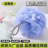 Nova high-end bola de banho de cor mista flor de banho bola de banho bola de chuveiro bola de banho espuma fábrica atacado suprimentos de banho