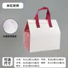 Bolsa Térmica para Café con Leche Estilo Sencillo No Tejido Papel de Aluminio Bolsa Tote para Llevar Empaque Manual para Taza Individual Doble Personalizado