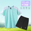 Traje Esportivo Roupas de Corrida Equipamento Homens e Mulheres Roupa Fitness de Casal Camiseta Seda Gelada Secagem Rápida Primavera e Verão Treinamento Roupas de Corrida Matinal