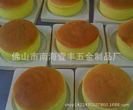 蛋糕2