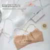 Sujetador Invisible sin Costuras de Tirante Fino de Corte Bajo para Mujeres con Poco Busto, Levanta y Previene la Flacidez, Sujetador Adelgazante de Espalda Descubierta y Corte Bajo