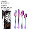Amazon Transfronterizo 1010 Vajilla Estilo Occidental Acero Inoxidable de Alta Calidad Cuchillo, Tenedor y Cuchara Juego de 24 piezas Cuchillo y Tenedor para Bistec de Restaurante