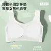 Roupa íntima para estudantes, base líquida, sutiãs para meninas em fase de desenvolvimento, camisola semi-fixa sem costura, estilo escolar, para idades de 12 a 16 anos