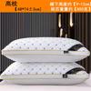 Compra Uno y Llévate Otro GratisNúcleo de Almohada Hotel Cinco Estrellas Par Pluma Seda Algodón Protector de Cuello Individual Adulto Hogar Cabeza Entera