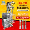 Zhengding Máquina Empaquetadora Automática de Polvo Sellado Vertical Maquinaria Empaquetadora de Polvo de Grano Equipo de Fábrica