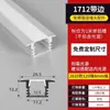 Fita de Luz Linear Embutida Canaleta de Alumínio para Luz Linear Montada na Superfície Canaleta de Alumínio Tira de LED de Luz Linear Luz de Linha Canaleta de Luz