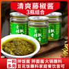 Altar velho rabanete azedo sopa de pato velho 175g ensopado sopa de rabanete em conserva base para hot pot sopa de pato velho sopa azeda sopa de carne