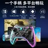 Adecuado para Black Myth: Controlador de Juego Transparente Wukong para PC Android iOS con Seis Ejes de Color Switch Transfronterizo