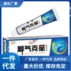 Venta al por mayor del fabricante Miao Yi Xing Jiaoqi Kexing 20 g, Envío directo disponible