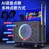 Audio Karaoke para Exteriores con Pantalla Plegable Karaoke Doméstico Cantando Máquina de Karaoke Todo en Uno de Alta Potencia