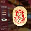 Linternas Japonesas de Plástico Cepillado de PVC para Exteriores, Impermeables y Resistentes al Sol, Forma de Melón de Invierno, Plegables, Publicidad Estilo Japonés, Decoración de Sushi y Sashimi