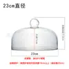 Fabricantes transfronterizos de gran venta cubierta de vidrio para pastel cubierta de vidrio para pastel sin plomo grado alimenticio transparente cubierta antipolvo cubierta para pastel