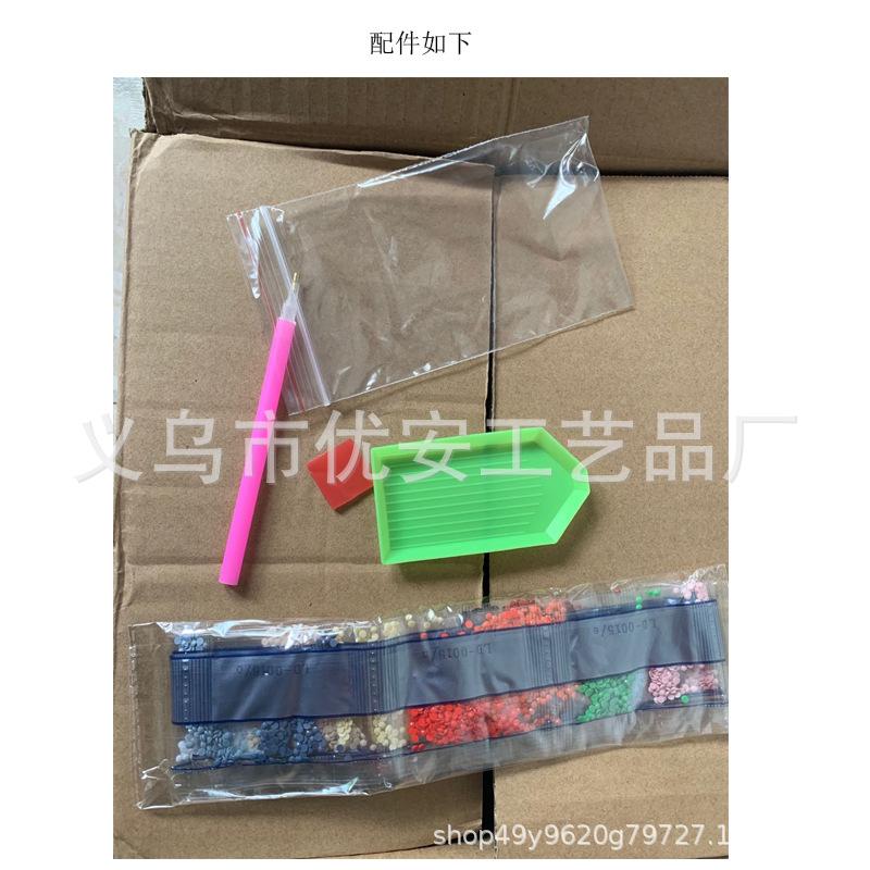 配件